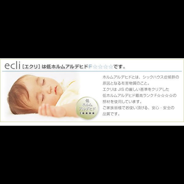 画像11: 横幅伸縮の天然木すのこソファーベッド【ecli】エクリ