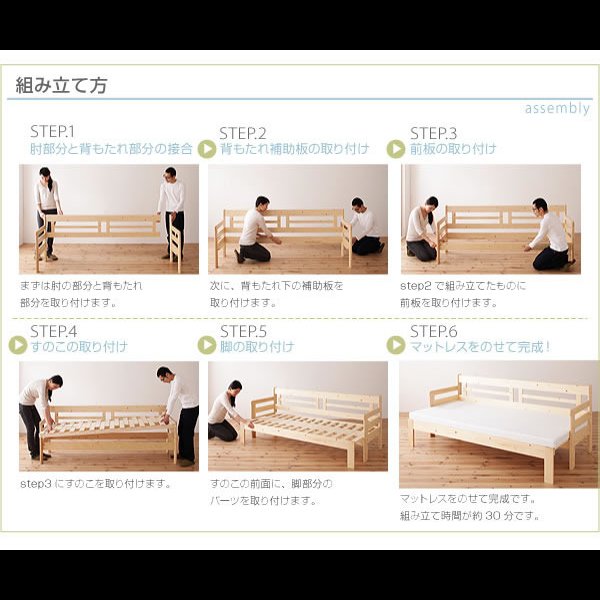 画像12: 横幅伸縮の天然木すのこソファーベッド【ecli】エクリ