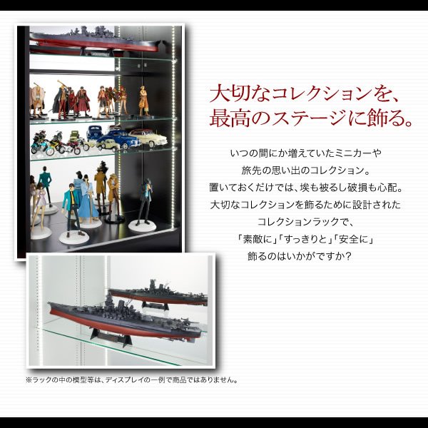 画像3: 壁面収納家具シリーズ　LED照明付きコレクションラック ワイド