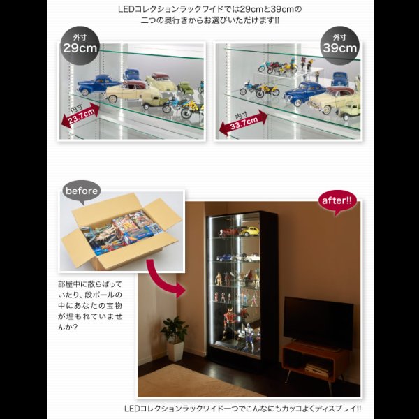 画像6: 壁面収納家具シリーズ　LED照明付きコレクションラック ワイド