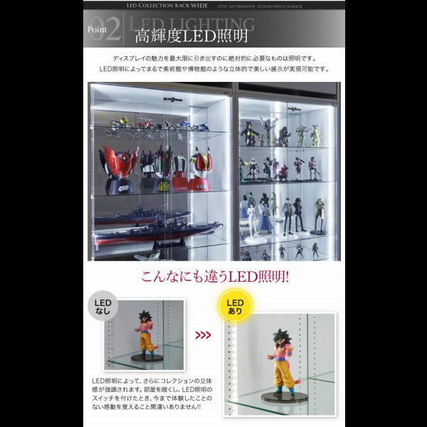 画像8: 壁面収納家具シリーズ　LED照明付きコレクションラック ワイド