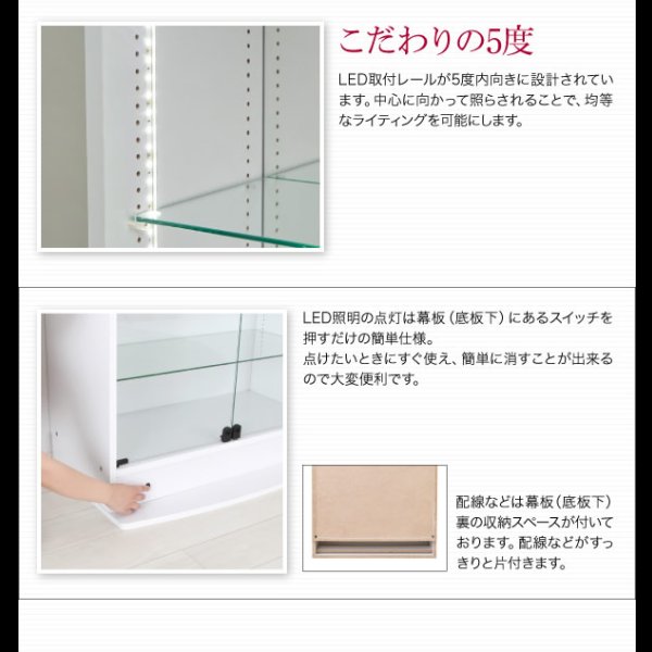 画像9: 壁面収納家具シリーズ　LED照明付きコレクションラック ワイド
