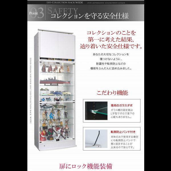 画像10: 壁面収納家具シリーズ　LED照明付きコレクションラック ワイド