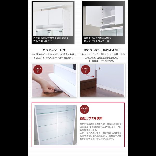 画像13: 壁面収納家具シリーズ　LED照明付きコレクションラック ワイド
