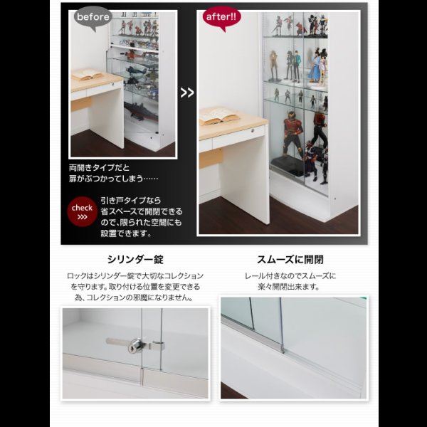 画像15: 壁面収納家具シリーズ　LED照明付きコレクションラック ワイド