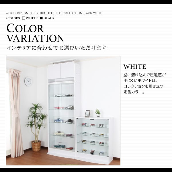 画像16: 壁面収納家具シリーズ　LED照明付きコレクションラック ワイド