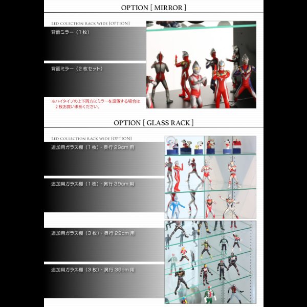 画像20: 壁面収納家具シリーズ　LED照明付きコレクションラック ワイド