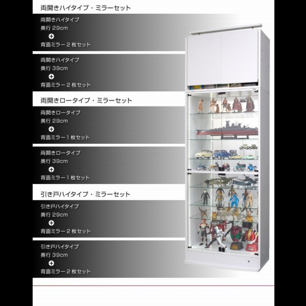 画像22: 壁面収納家具シリーズ　LED照明付きコレクションラック ワイド