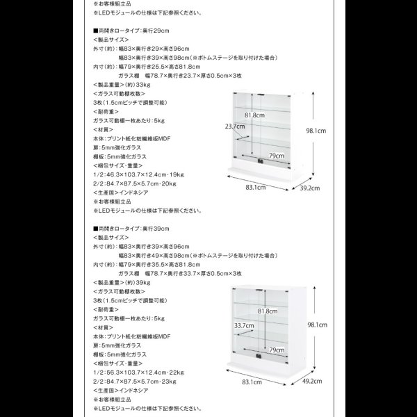 画像26: 壁面収納家具シリーズ　LED照明付きコレクションラック ワイド