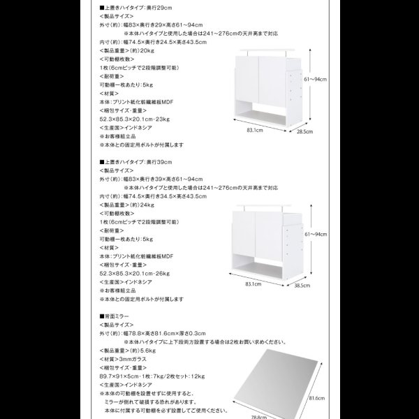 画像29: 壁面収納家具シリーズ　LED照明付きコレクションラック ワイド