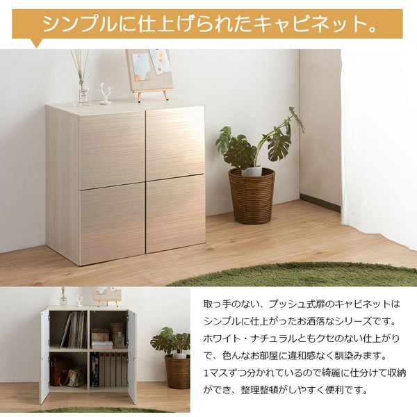 画像4: 艶のあるハイグロス仕上げ！北欧テイストスクエアキャビネット扉タイプ
