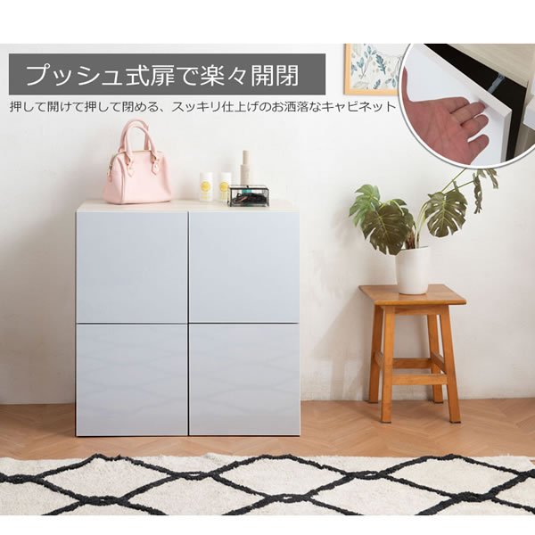 画像9: 艶のあるハイグロス仕上げ！北欧テイストスクエアキャビネット扉タイプ