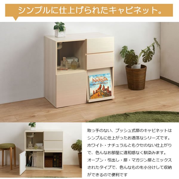 画像4: 艶のあるハイグロス仕上げ！北欧テイストスクエアキャビネットミックスタイプ