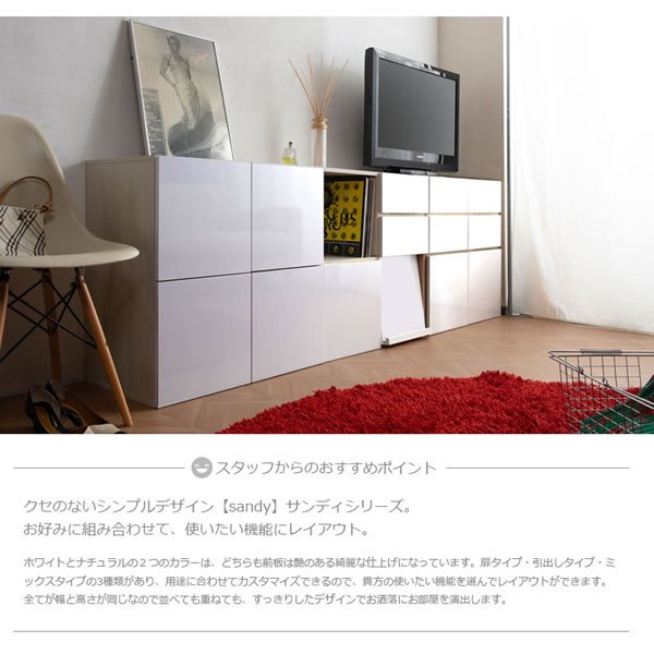 画像5: 艶のあるハイグロス仕上げ！北欧テイストスクエアキャビネットミックスタイプ