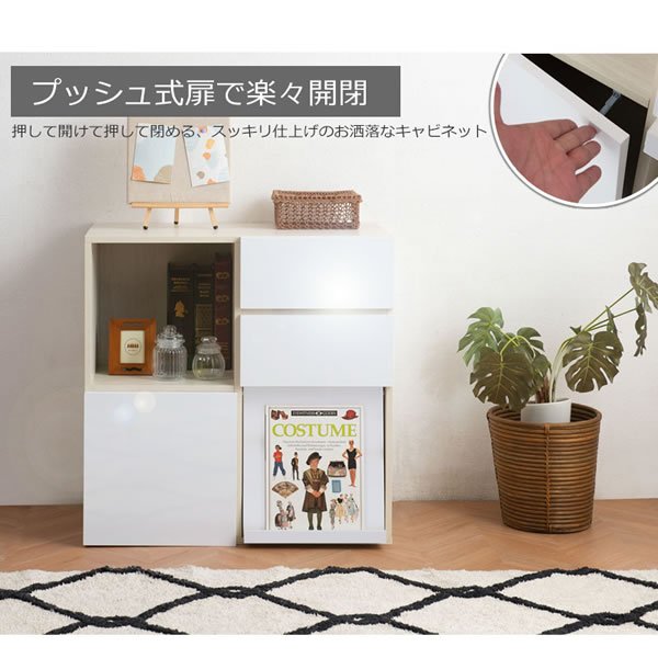 画像9: 艶のあるハイグロス仕上げ！北欧テイストスクエアキャビネットミックスタイプ