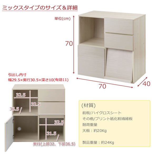 画像10: 艶のあるハイグロス仕上げ！北欧テイストスクエアキャビネットミックスタイプ