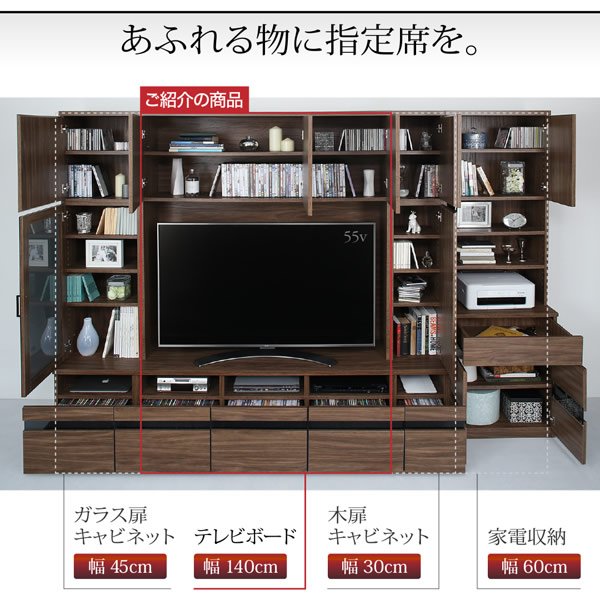 画像4: ハイタイプテレビボード【Glass line】グラスライン　壁面収納シリーズ家具