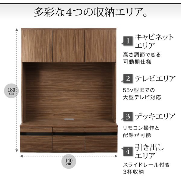 画像5: ハイタイプテレビボード【Glass line】グラスライン　壁面収納シリーズ家具