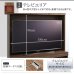 画像7: ハイタイプテレビボード【Glass line】グラスライン　壁面収納シリーズ家具 (7)