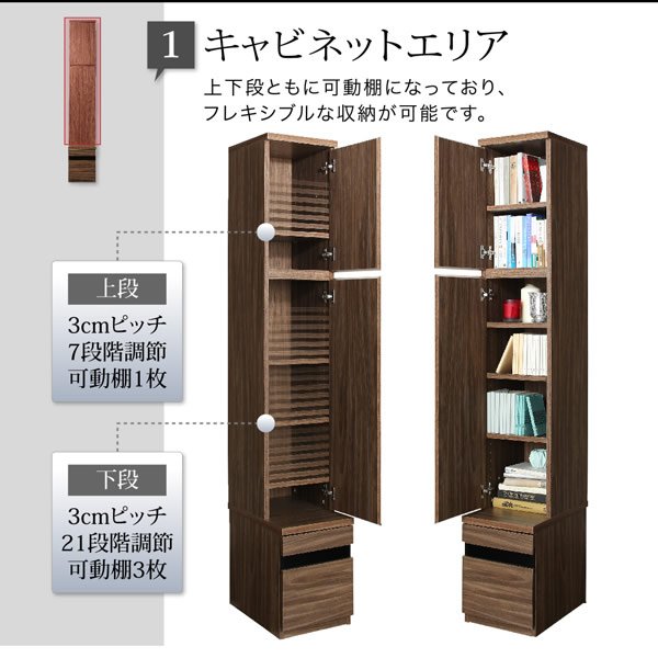 画像16: ハイタイプテレビボード【Glass line】グラスライン　壁面収納シリーズ家具