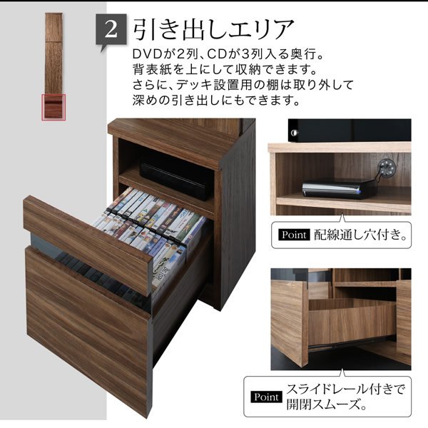 画像17: ハイタイプテレビボード【Glass line】グラスライン　壁面収納シリーズ家具