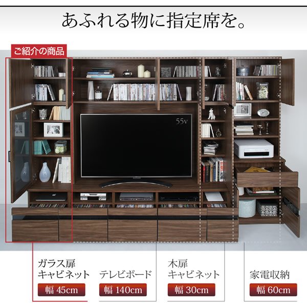 画像22: ハイタイプテレビボード【Glass line】グラスライン　壁面収納シリーズ家具