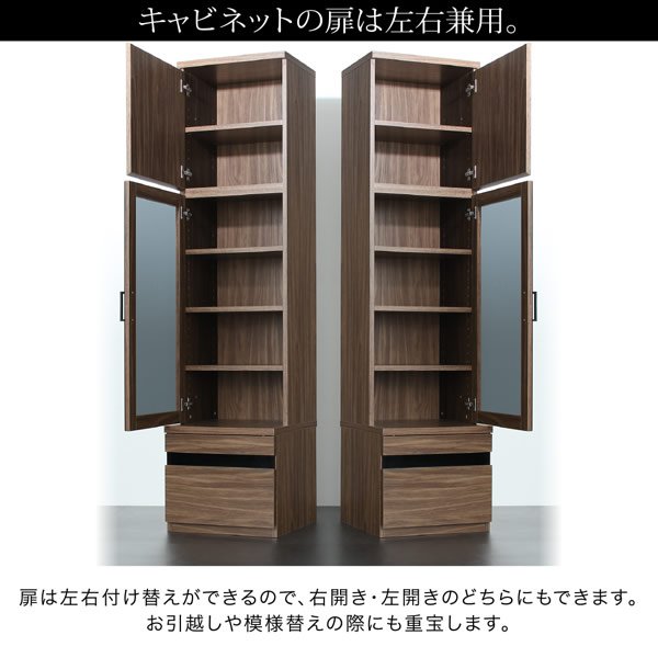画像26: ハイタイプテレビボード【Glass line】グラスライン　壁面収納シリーズ家具