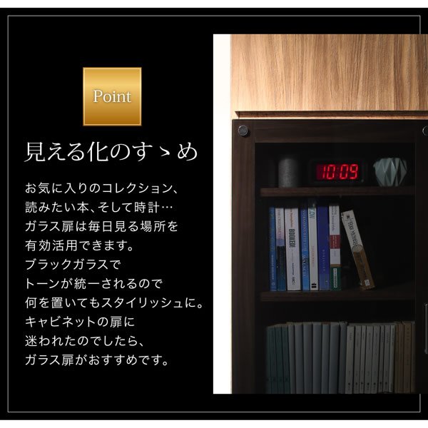 画像28: ハイタイプテレビボード【Glass line】グラスライン　壁面収納シリーズ家具