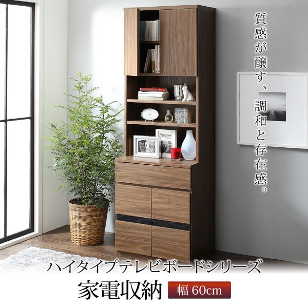 画像30: ハイタイプテレビボード【Glass line】グラスライン　壁面収納シリーズ家具