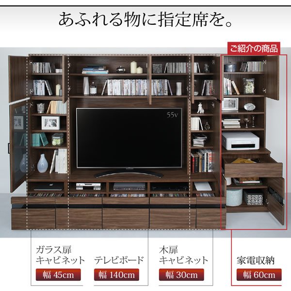 画像31: ハイタイプテレビボード【Glass line】グラスライン　壁面収納シリーズ家具