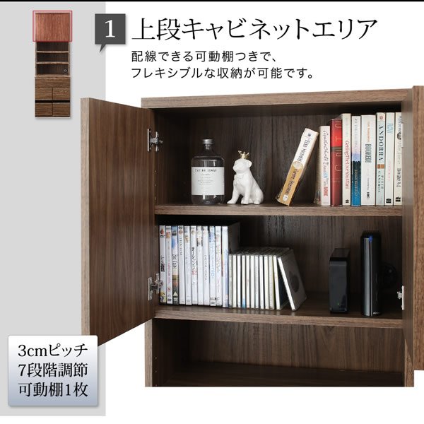 画像33: ハイタイプテレビボード【Glass line】グラスライン　壁面収納シリーズ家具