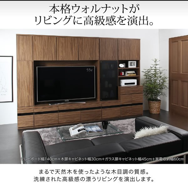 画像40: ハイタイプテレビボード【Glass line】グラスライン　壁面収納シリーズ家具