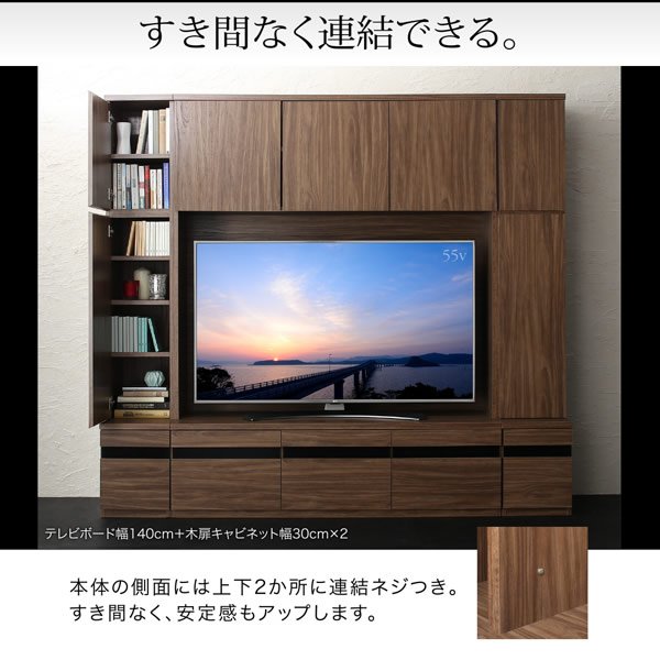 画像42: ハイタイプテレビボード【Glass line】グラスライン　壁面収納シリーズ家具