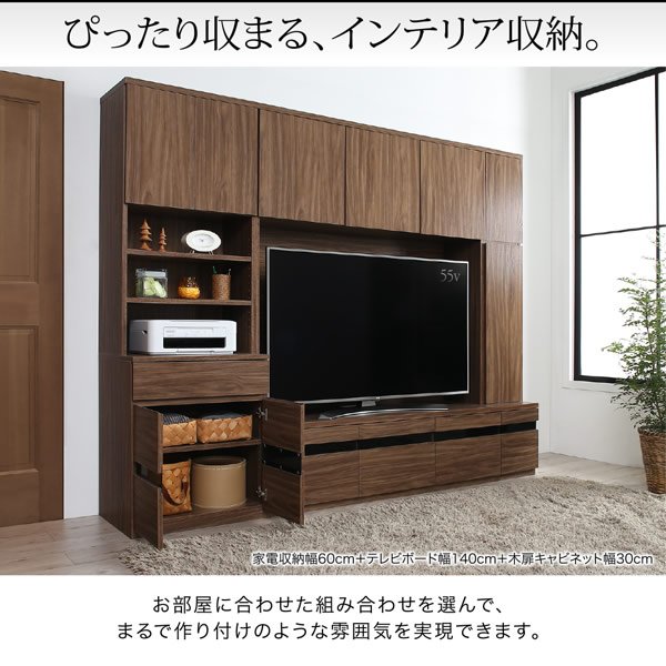 画像43: ハイタイプテレビボード【Glass line】グラスライン　壁面収納シリーズ家具
