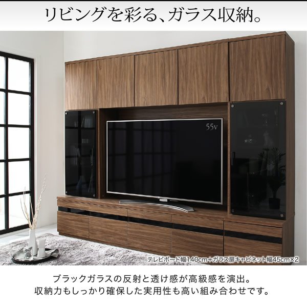 画像44: ハイタイプテレビボード【Glass line】グラスライン　壁面収納シリーズ家具