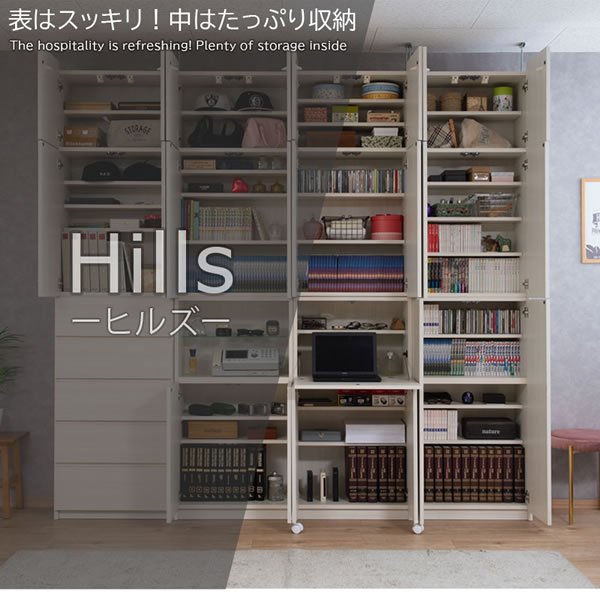 画像2: 国産・完成品・壁面収納家具【Hills】 選べる4タイプ