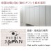 画像3: 国産・完成品・壁面収納家具【Hills】 選べる4タイプ (3)
