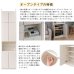 画像6: 国産・完成品・壁面収納家具【Hills】 選べる4タイプ (6)