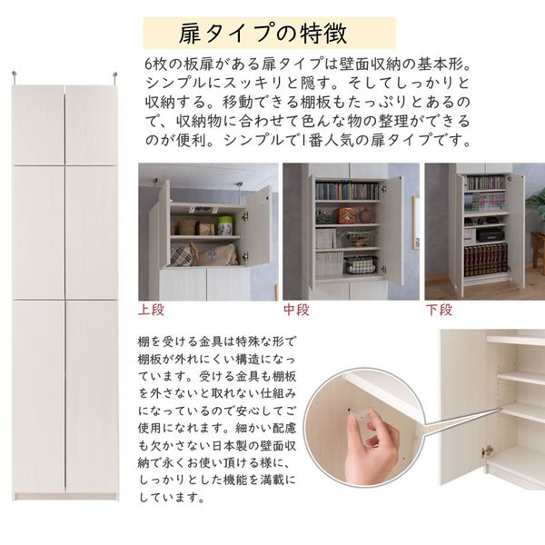画像8: 国産・完成品・壁面収納家具【Hills】 選べる4タイプ
