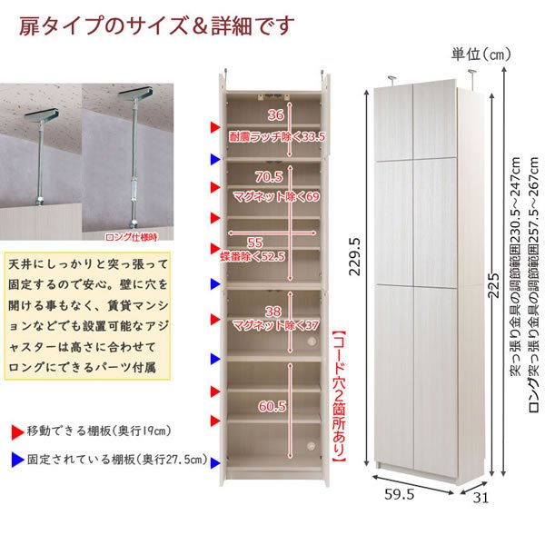 画像9: 国産・完成品・壁面収納家具【Hills】 選べる4タイプ
