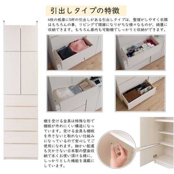 画像10: 国産・完成品・壁面収納家具【Hills】 選べる4タイプ