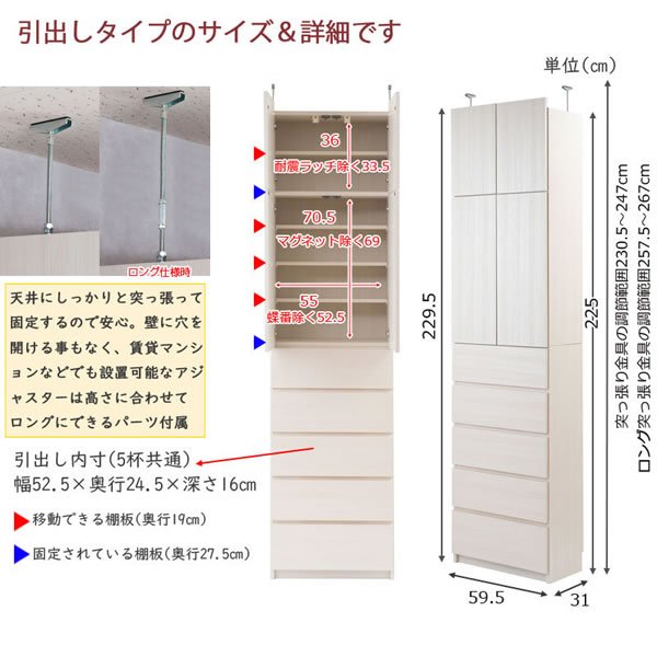 画像11: 国産・完成品・壁面収納家具【Hills】 選べる4タイプ