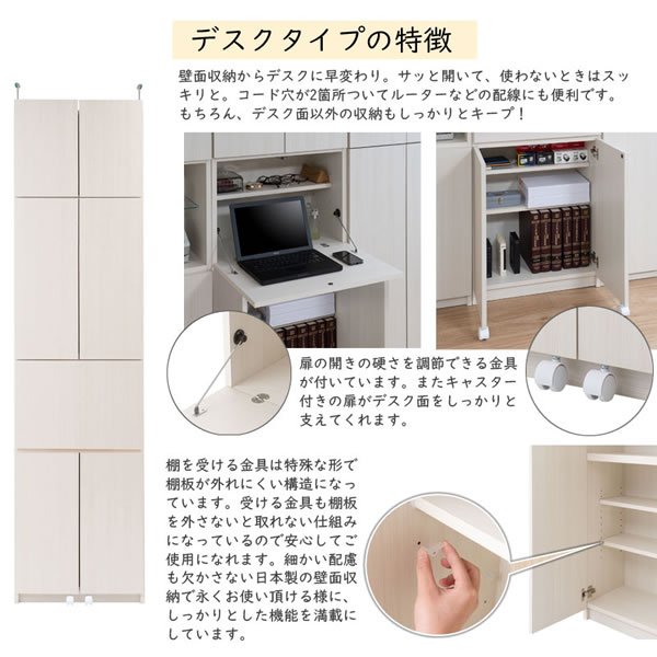 画像12: 国産・完成品・壁面収納家具【Hills】 選べる4タイプ