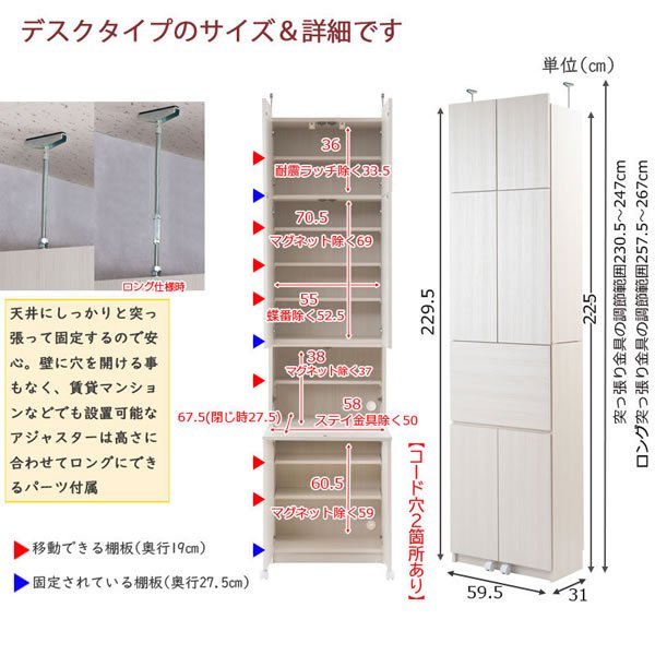 画像13: 国産・完成品・壁面収納家具【Hills】 選べる4タイプ