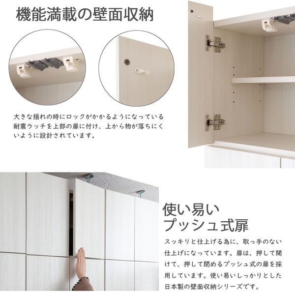 画像14: 国産・完成品・壁面収納家具【Hills】 選べる4タイプ