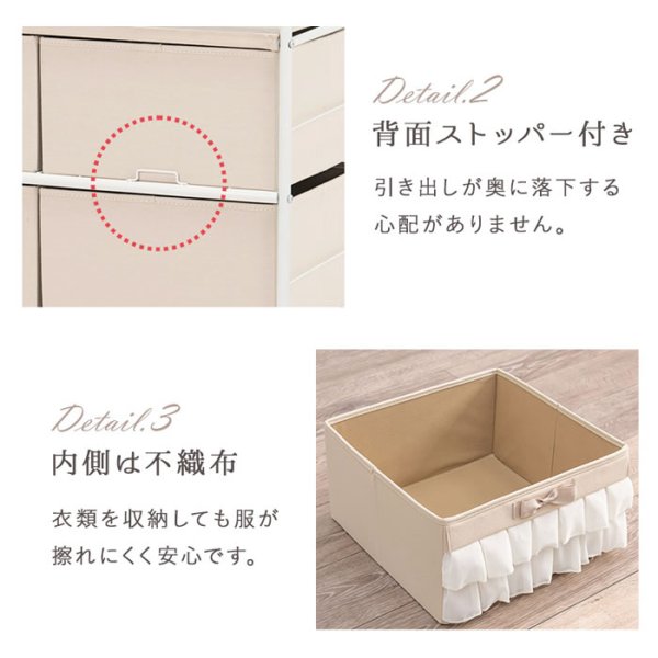 画像9: おしゃれで可愛い姫系フリルチェスト 引き出し8杯