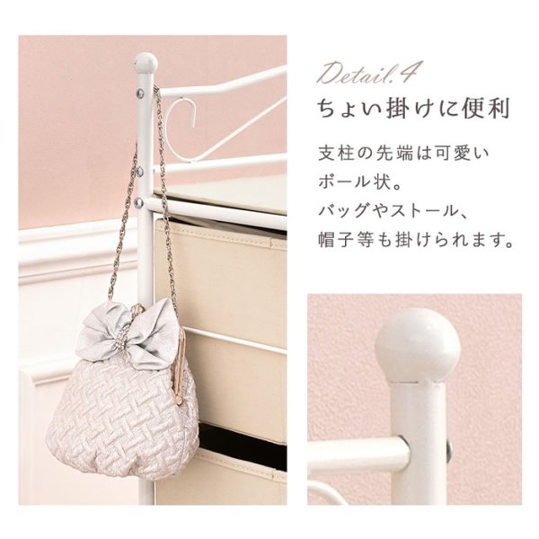 画像10: おしゃれで可愛い姫系フリルチェスト 引き出し8杯