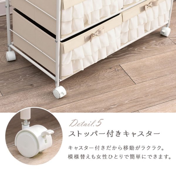 画像11: おしゃれで可愛い姫系フリルチェスト 引き出し8杯