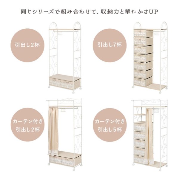 画像14: おしゃれで可愛い姫系フリルチェスト 引き出し8杯