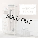 おしゃれで可愛い姫系ハンガーラック カーテン付き 引き出し5杯付き 80×173